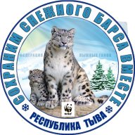 Лыжный марафон "Снежный барс-2021" Лыжный марафон "Снежный барс-2021"